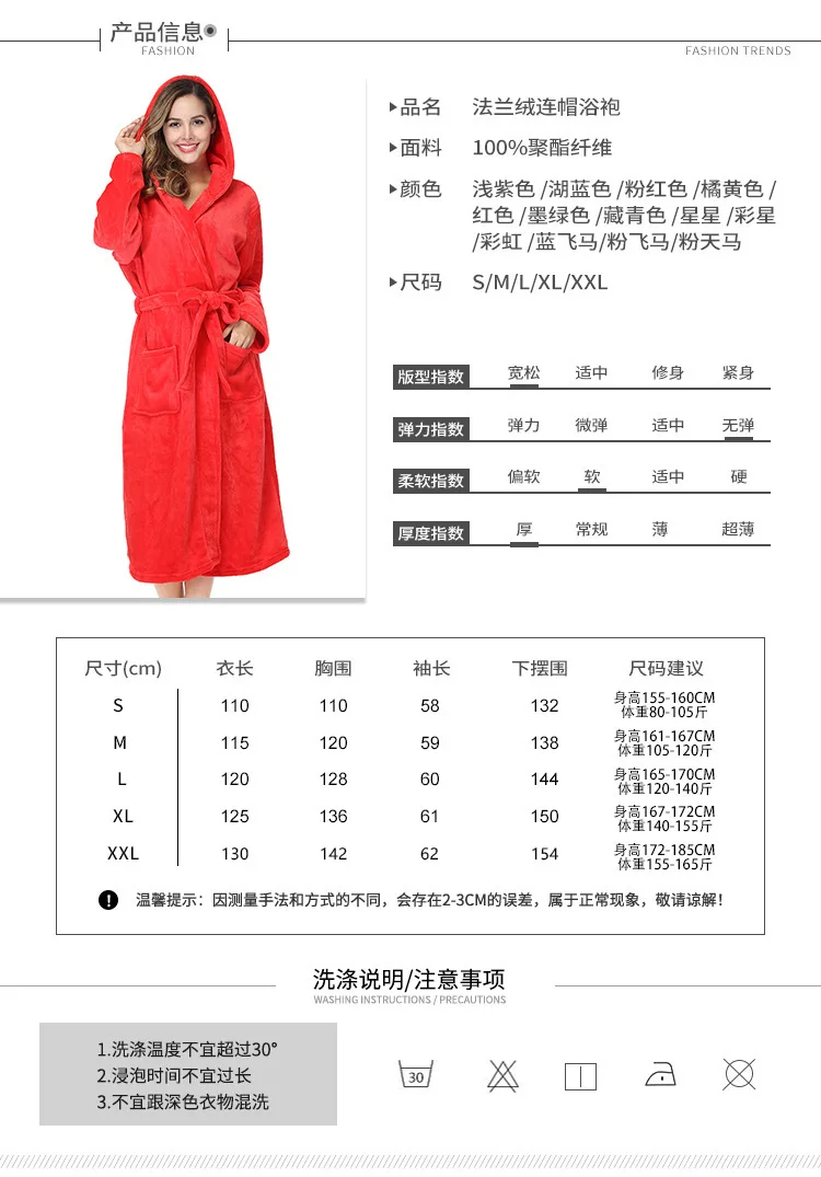 Hooded Nightgown home clothes autumn winter warm thickened Nightgown bathrobe lengthened flannel couple Nightgown
