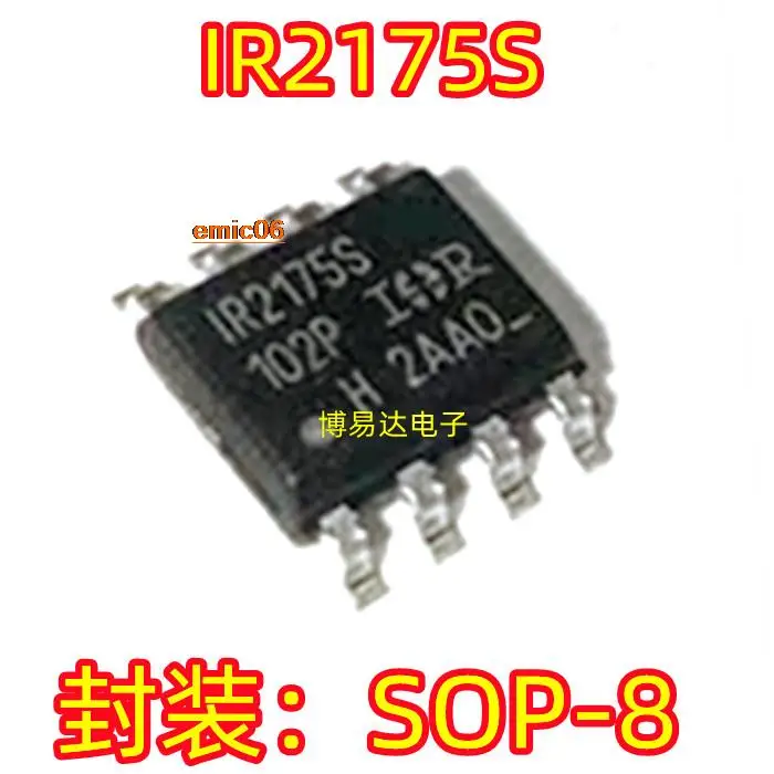 

Original stock IR2175S IR2175 IR2175STRPBF SOP8