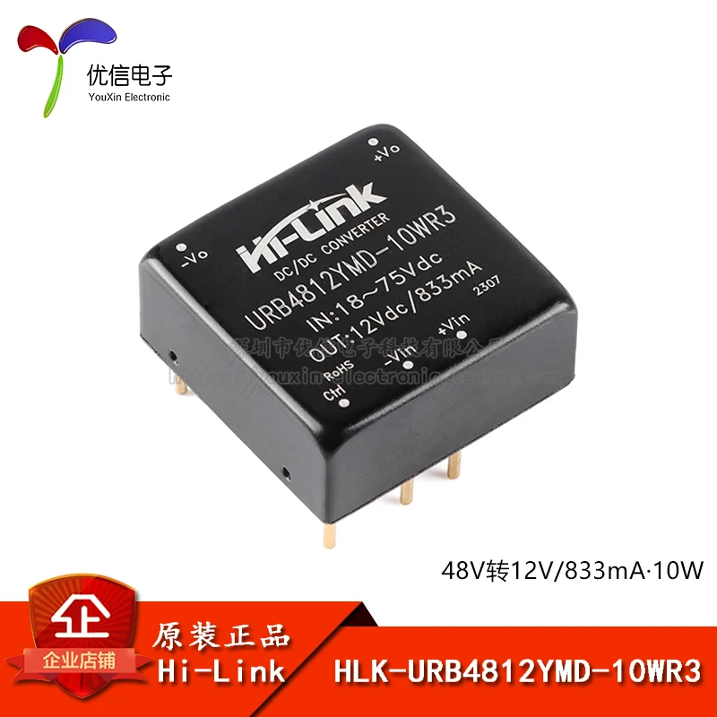 10PCS/ DC-DC48V12V/HLK-URB4812YMD-10WR3