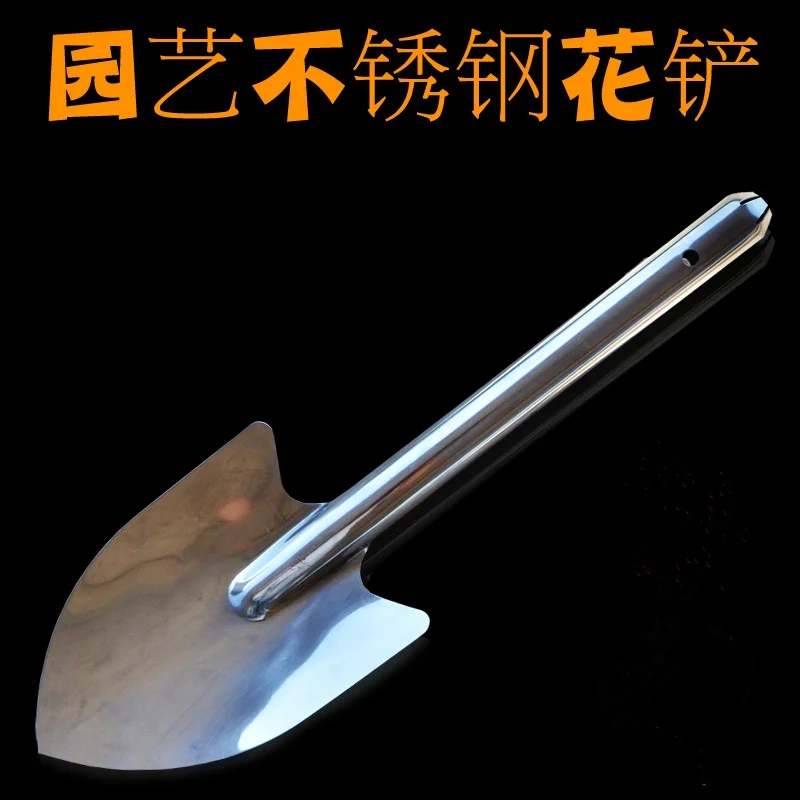 Садовые инструменты домашняя посадка цветов раскопка почвы цельная стальная
