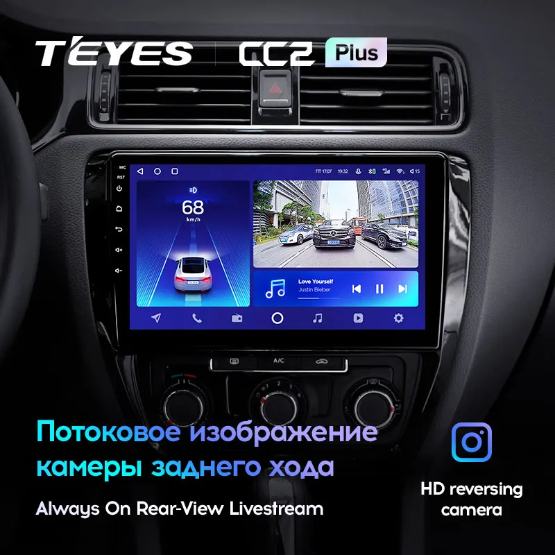 TEYES CC2L CC2 Plus For Volkswagen Jetta 6 2011 - 2018 Car Radio Multimedia Video Player Navigation GPS Android No 2din 2 din dvd |