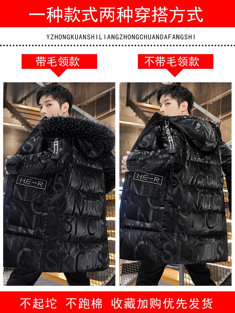 Winter coat Men's 2022 new medium length cotton coat thickened cotton jacket Student trend bright face down cotton jacket