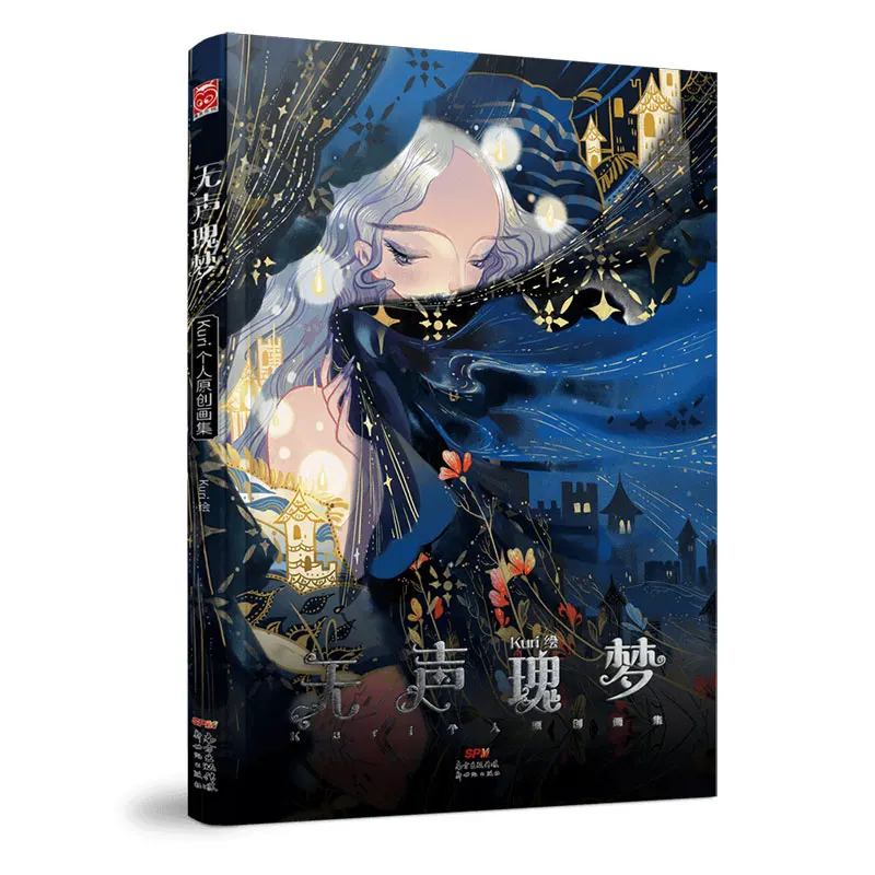 

Персональная книга для рисования Wu Sheng Gui Meng Kuri, арт-книга, игра, иллюстрация, коллекция, книга для рисования