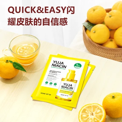 

Korea somebymi grapefruit niacinamide mask 5 pcs 30 days lightening melanin brightening hydration whitening