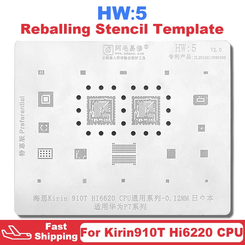 Amaoe HW1 HW2 HW3 HW4 HW5 HW6 HW7 HW8 HW9 HW10 HW11 HW12 HW13 HW14 Трафарет для реболлинга процессора BGA Huawei Honor
