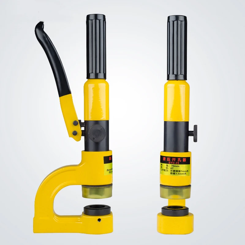 Гидравлическая штамповочная машина портативный гидравлический отверстие для