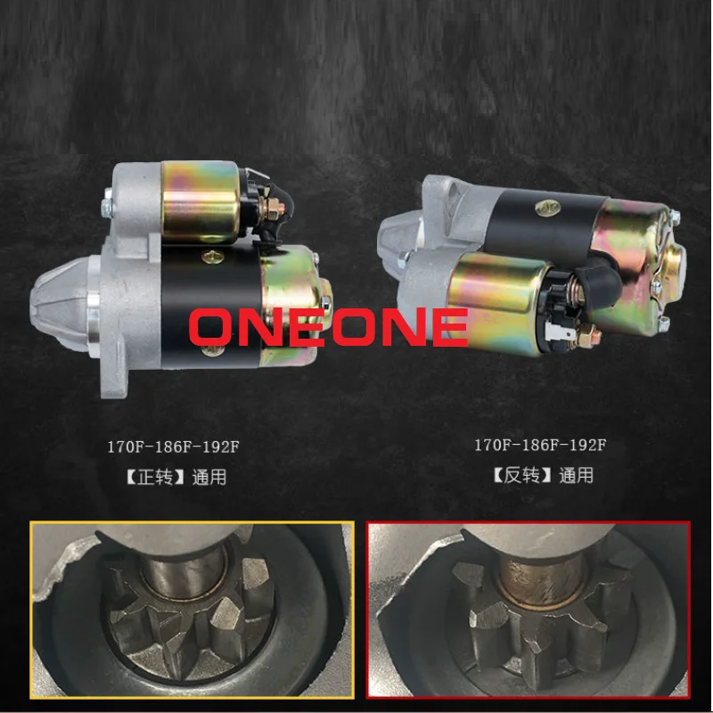 170F 178F 186F стартер