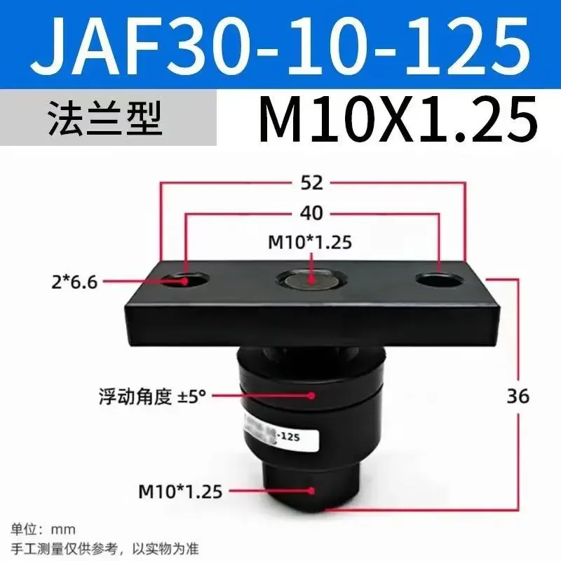 Пневматический фланцевый плавающий соединитель SMC JAF-20-8-125 JAF230-10-125 JAF20-12-125 (art.: 3920db85a486c) - 3920db85a486c