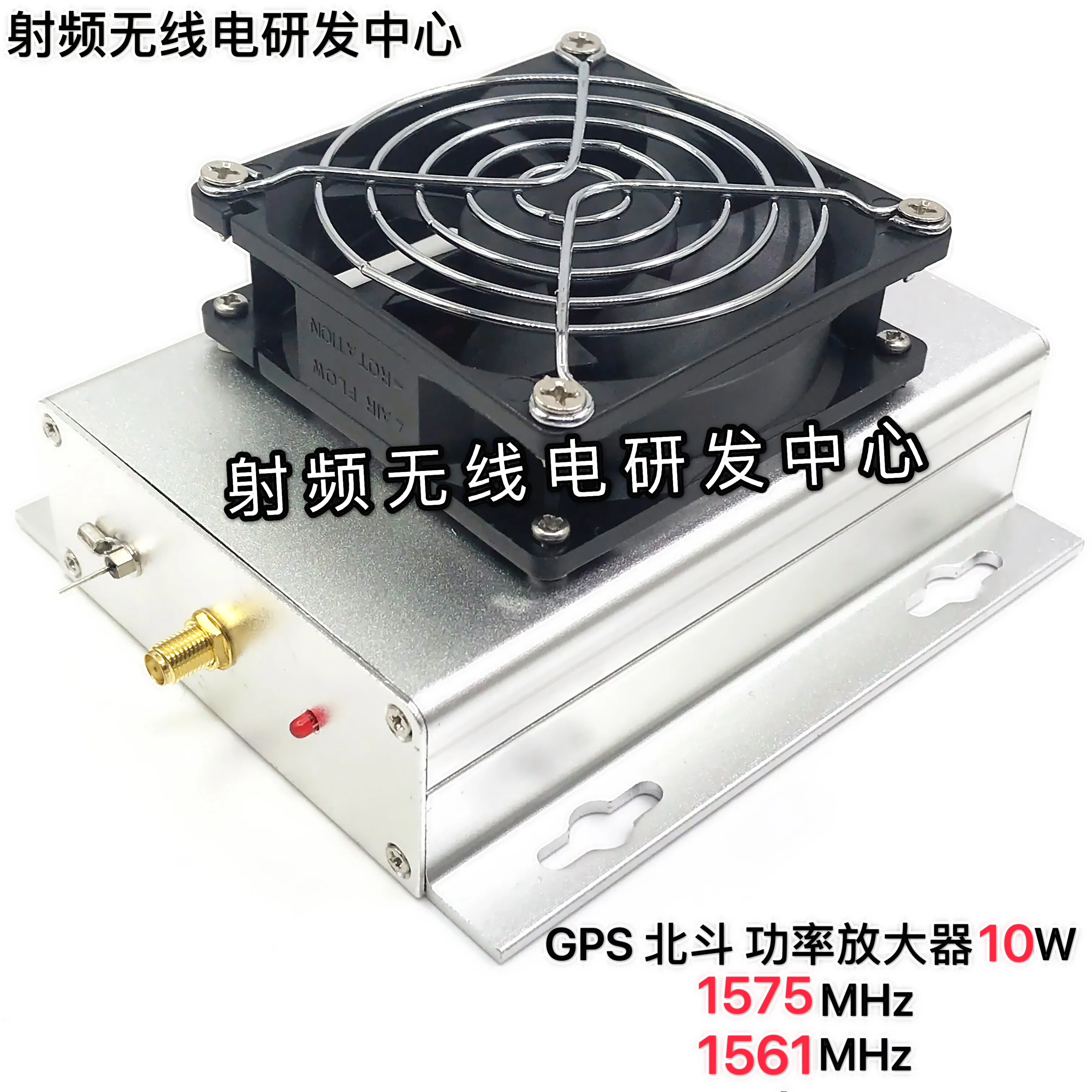 

1pc RF 433MHz 80W Power Amplifier Range Extender Power Amplifier