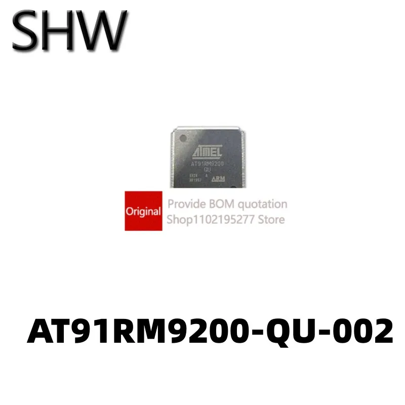 

Флуоресцентный QFN208, 1 шт.