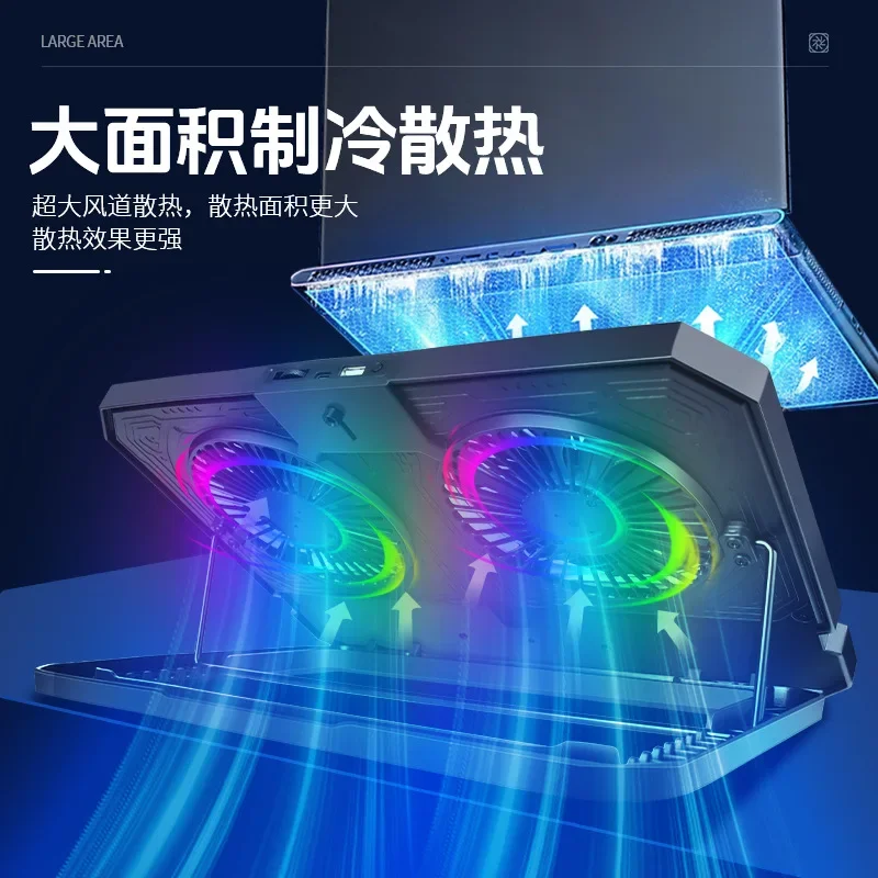 Прозрачный цветной двухъядерный радиатор для ноутбука e-sports