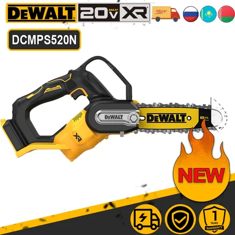 DEWALT DCMPS520 Аккумуляторная цепная пила