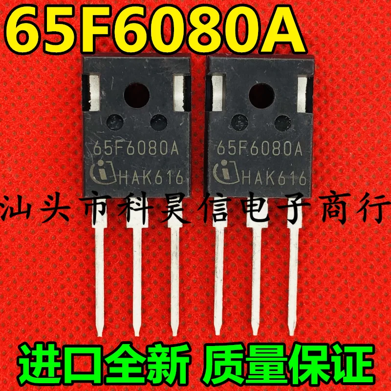 

Free shipping 65F6080A 65F6080 IPW65R080CFDA 43A600V MOS 10pcs