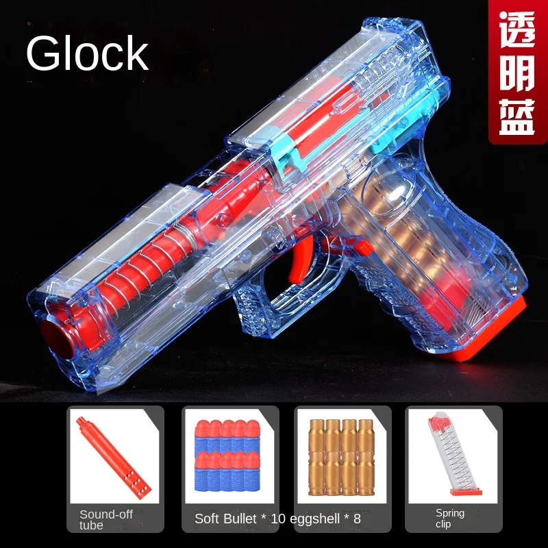

Transparent Glock shell-throwing soft bullet looting simulation for the model to be loaded by hand to launch the boy's toy gun