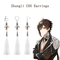 popular genshin earring game zhongli same tassel earring jewelry alloy ear clip without ear hole cos clothing accessories gift