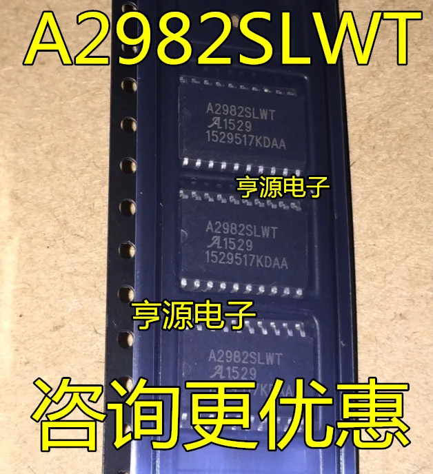 

10PCS New Original A2982 A2982SLWT A2982SLWTR-T SOP20