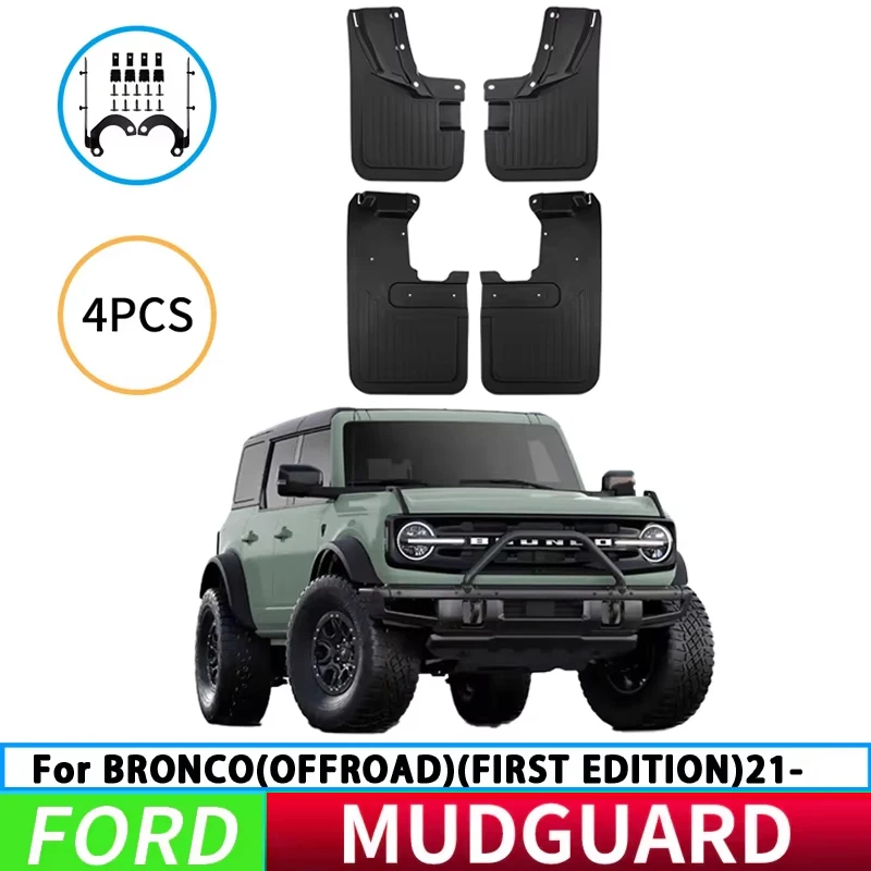 

Совместим с брызговиками передних и задних колес Ford Bronco Offroad 2021-2025, брызговиками для шин и брызговиками, 4 шт.