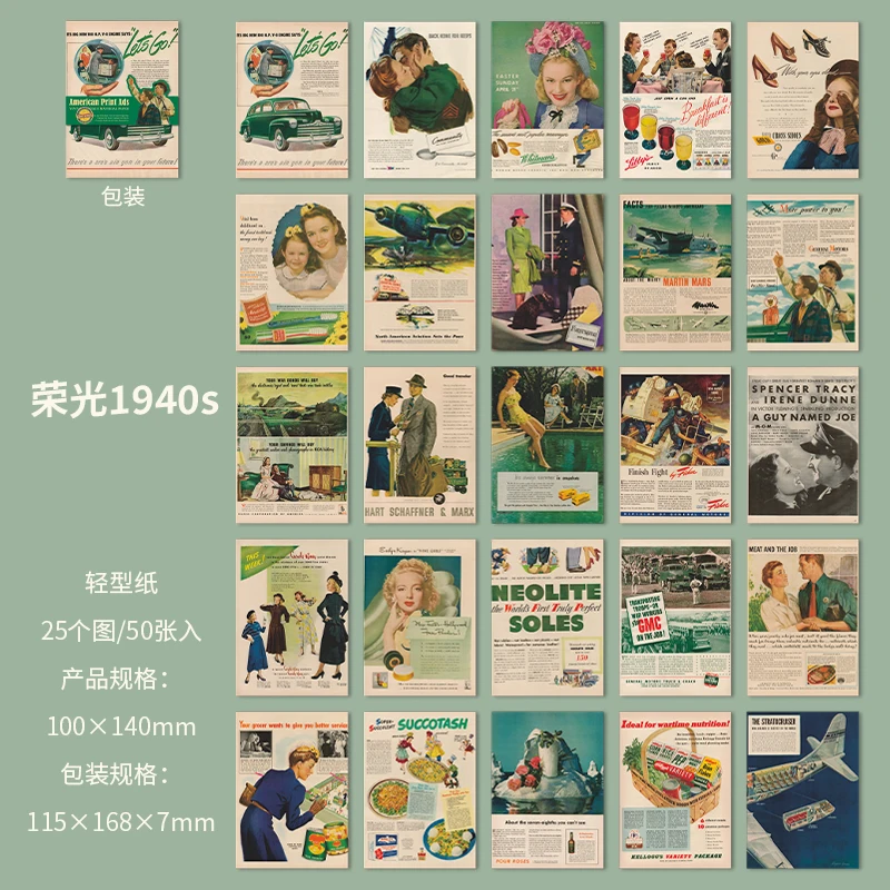 

Бумага для скрапбукинга Journal GO, 50 листов, винтажный американский стиль, для декоративных коллажей и творчества