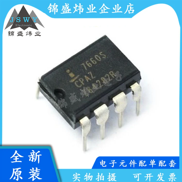 

10PCS ICL7660SCPAZ ICL7660SCPA ICL7660 ICL7660SIPAZ In-line DIP-8 chip IC 100% brand new genuine electronic