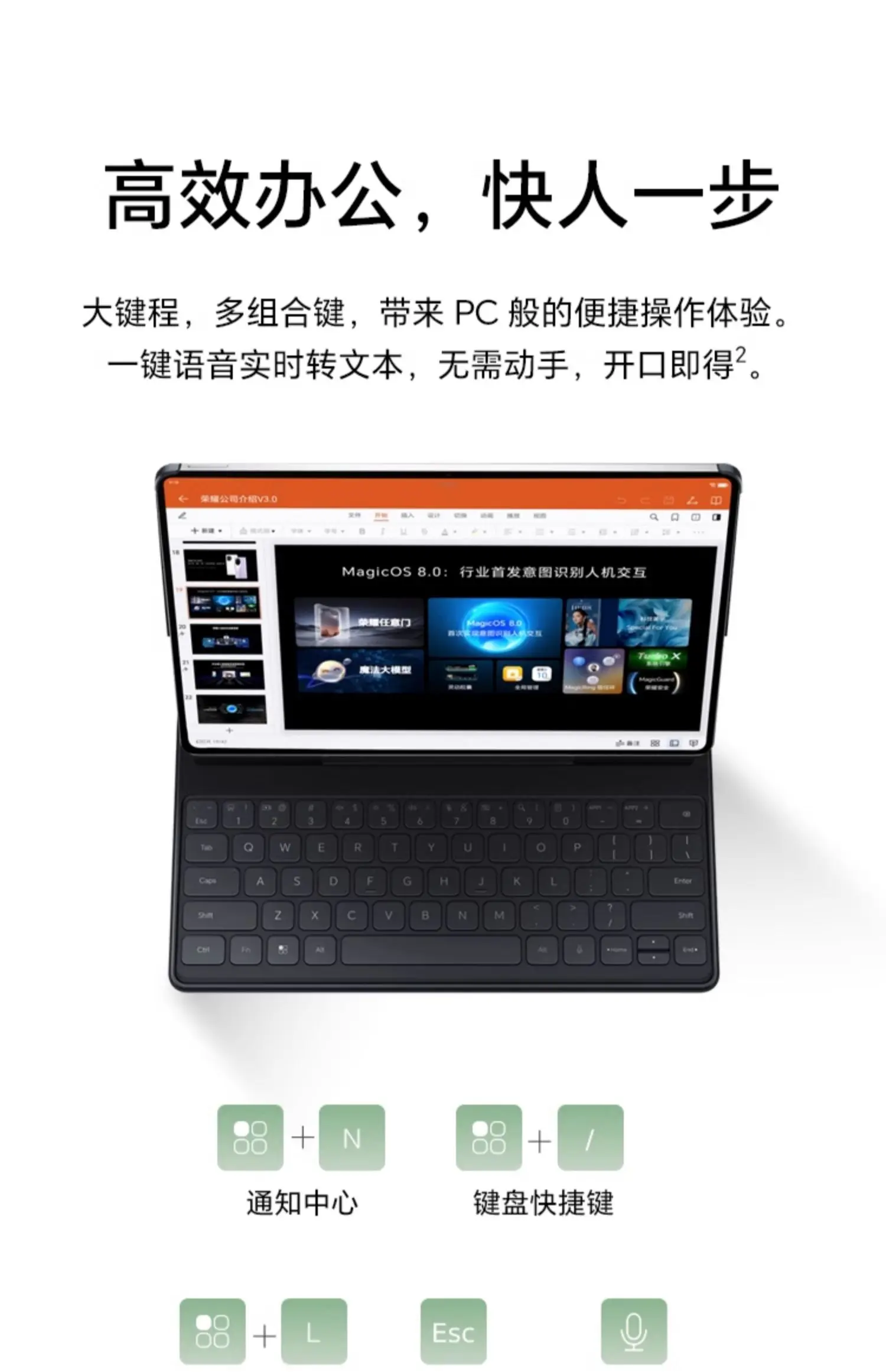 Умная Bluetooth-клавиатура для Honor MagicPad 2  Magic Pad 2 12.3 дюйма (art.: 3920c8ab092bc) - 3920c8ab092bc