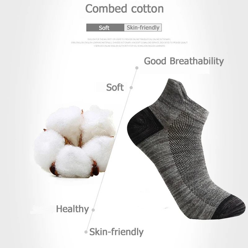 Рисунок 6 - 5 пар/партия, мужские спортивные