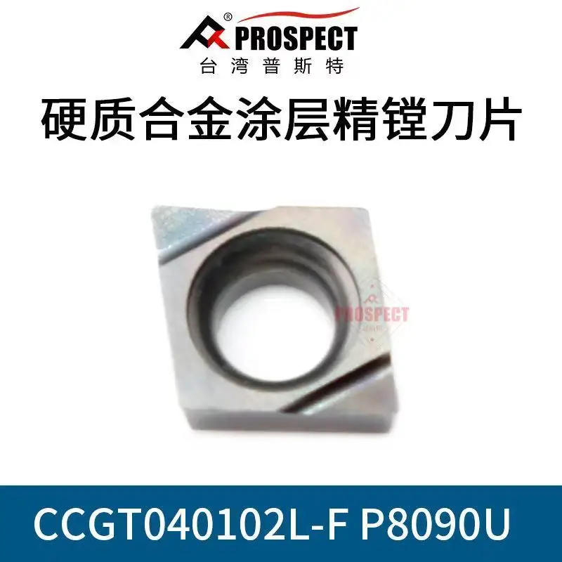 Фото CCGT03/04 0101 030102 030104 L-F P8090U Прецизионные расточные пластины для обработки закаленной стали №2