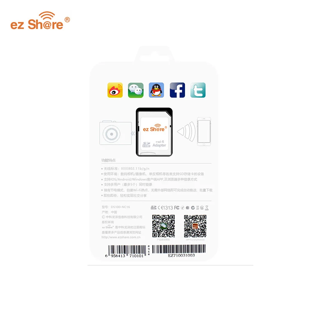 Ezshare беспроводная карта памяти SD класс 10 128 ГБ 32 64 256 |