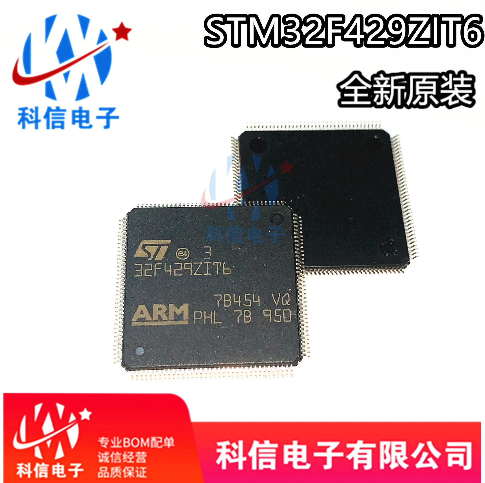 

Stm32f429yj6 STM32F429ZI QFP144