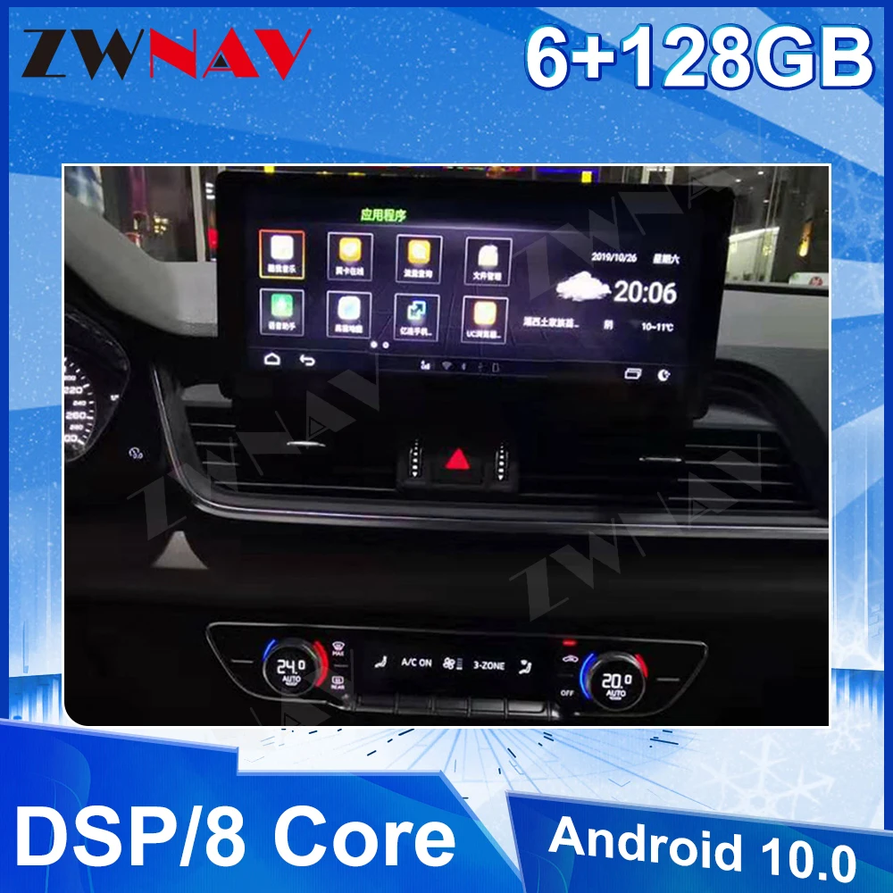 

For Audi Q5L 2018+ Android 10 Navigation Multimedia Player Touch Screen DSP Auto Stereo Head Unit