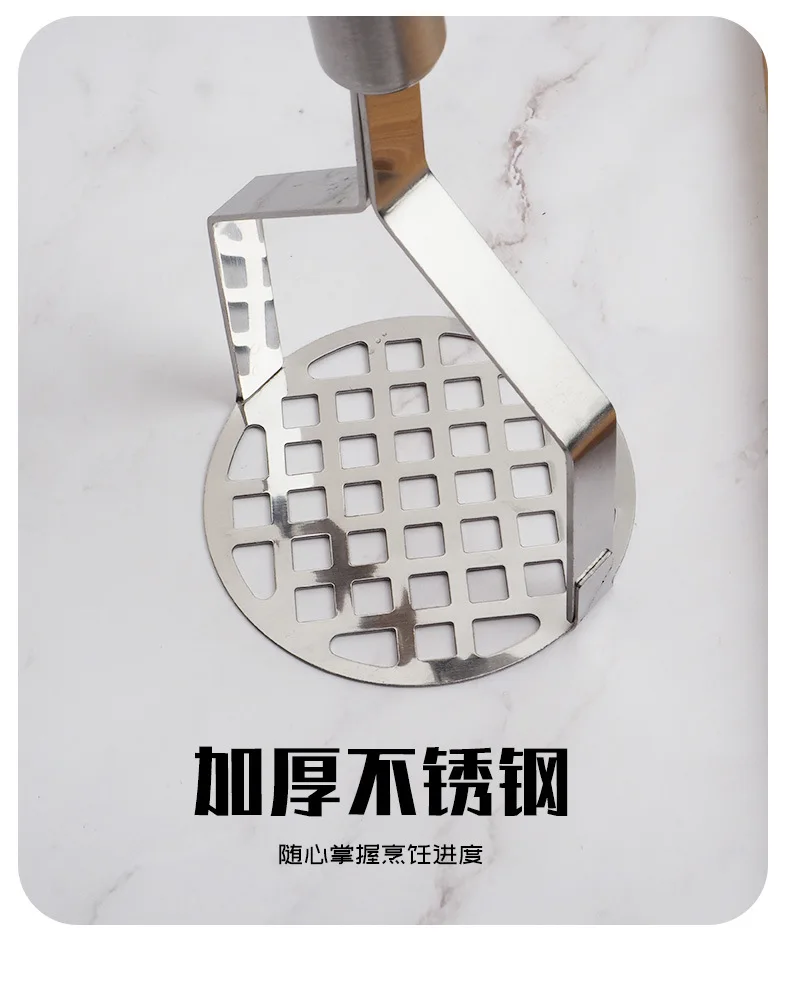 Кухонные изделия измельчитель сладкого картофеля машер для модный домашний