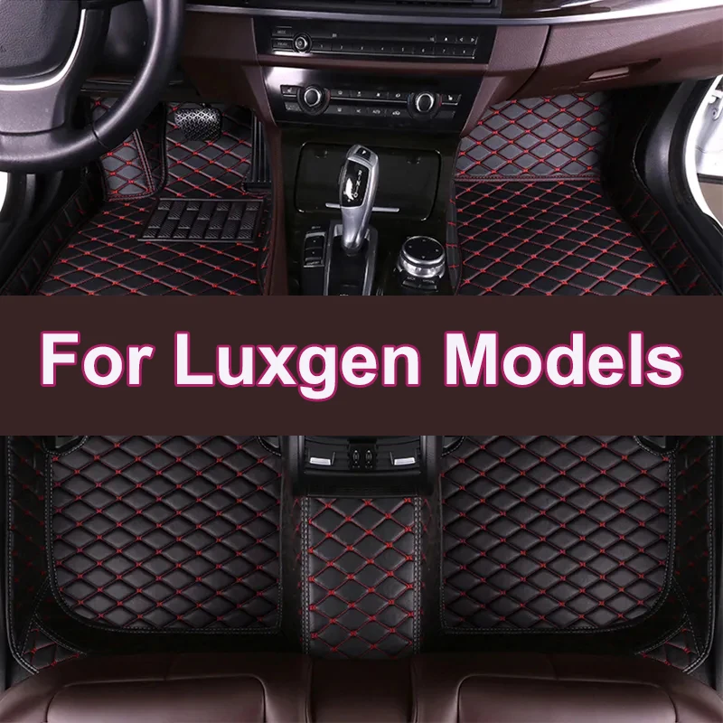 Автомобильный коврик для Luxgen URX S5 U6 автомобильные аксессуары