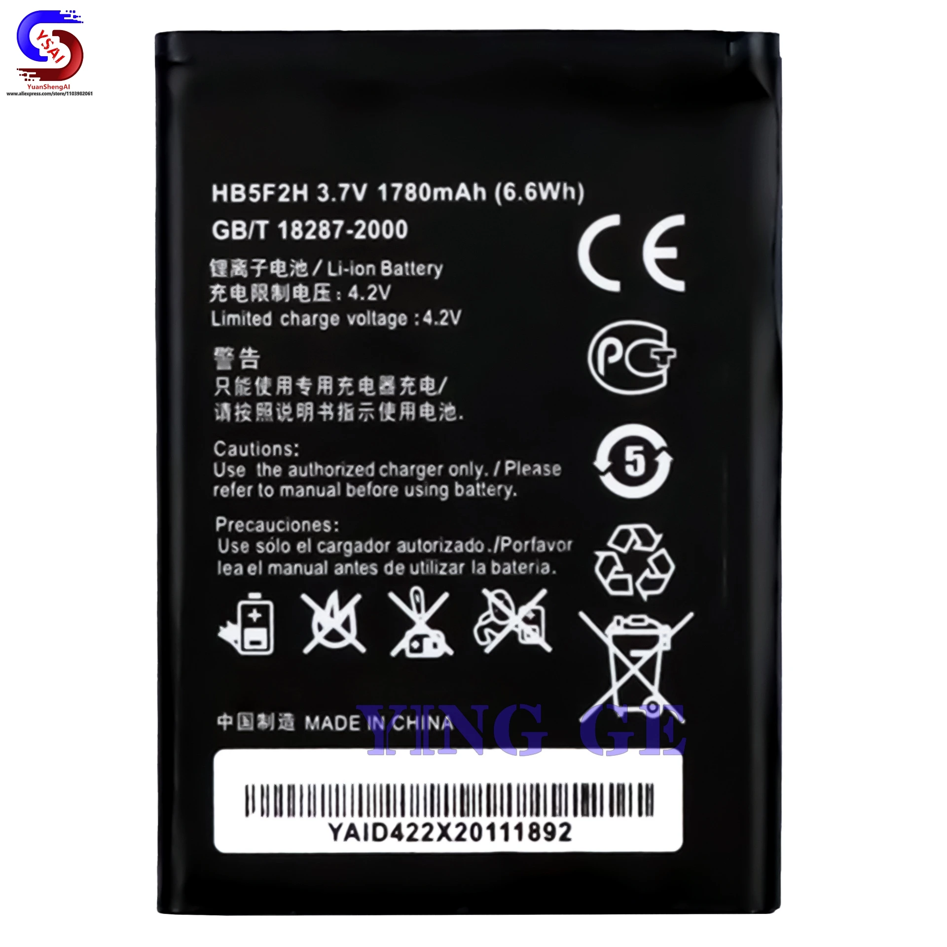 5 шт. новинка для Huawei 4GLTE Wi-Fi фонарь-E5330 фонарь аккумулятор HB5F2H