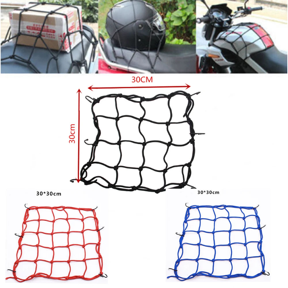 30X30 см мотоциклетная Регулируемая 6 крючков багажный грузовой шлем вязаная