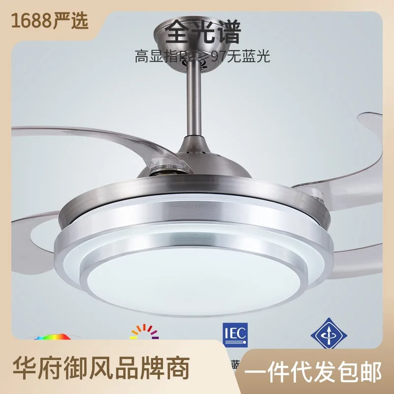 

Ультратонкий Невидимый вентилятор, светодиодная лампа для гостиной, спальни, столовой, потолочный вентилятор с преобразователем частоты, невидимый электрический вентилятор