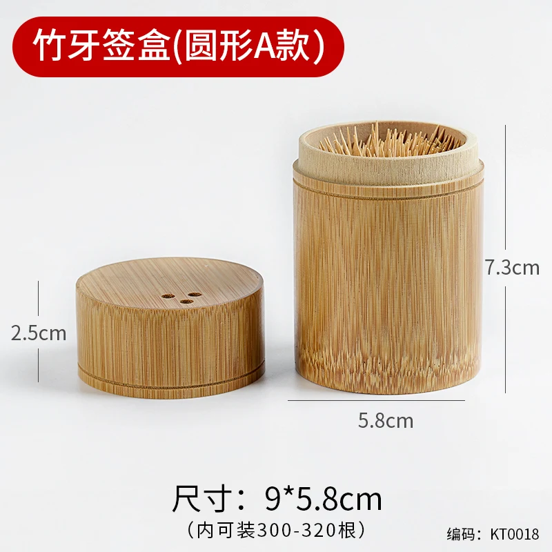 

Бамбуковый диспенсер для зубочисток CZSAE