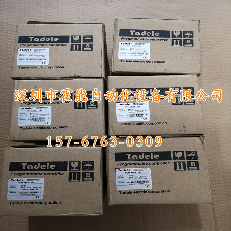 [Только оригинальные товары] PCM-64ER, PCM-64ET Tadele Subtle VMMORE PLC — Выгодное предложение (art.: 3920d91e70d64) - 3920d91e70d64