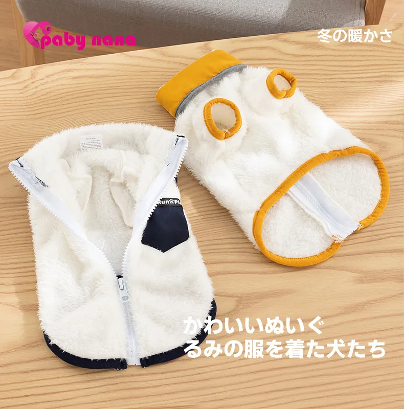 

Cute Cartoon Pet Dog Cat Coat for Spring and Autumn, Casual Cotton Small Dog Clothing with Two Legs Dog Clothes for Small Dogs