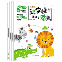 children creative sticker book 3 6 years old baby literacy book to learn pinyin early education enlightenment sticker book
