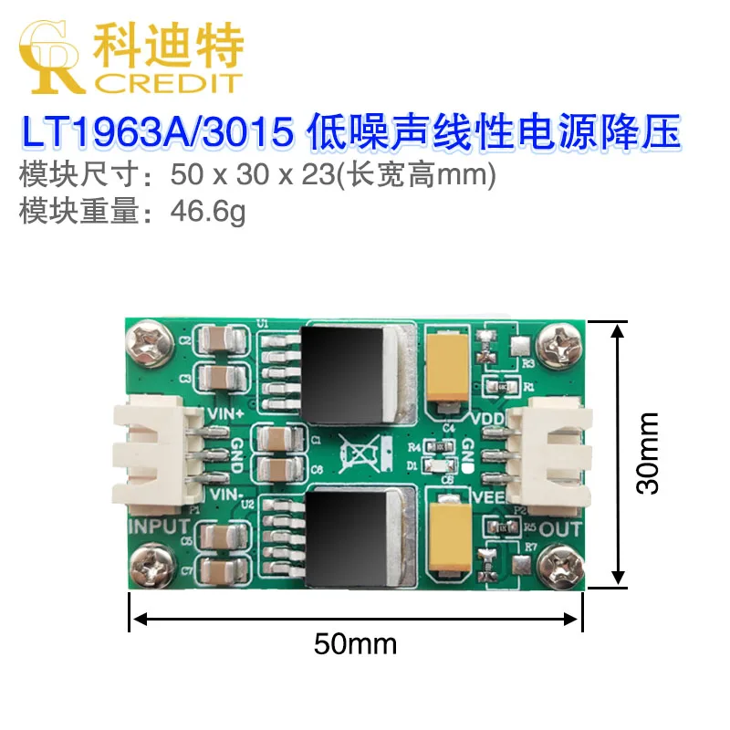 LT1963A/LT3015 Сверхмалошумящий радиочастотный линейный модуль регулирования и