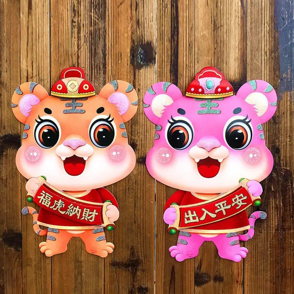 

2022 Cute Tiger Year Flocking New Year Sprinkled Gold Bronzing Wall Sticker Doors Couplet Home Window Party Decoration