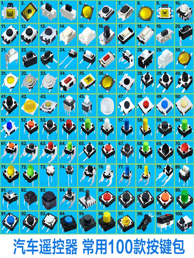 

500 шт. = 100 типов/упаковка, микро-кнопочный тактовый переключатель, сброс, мини-листовой переключатель SMD DIP 12*12 3*6 6*6