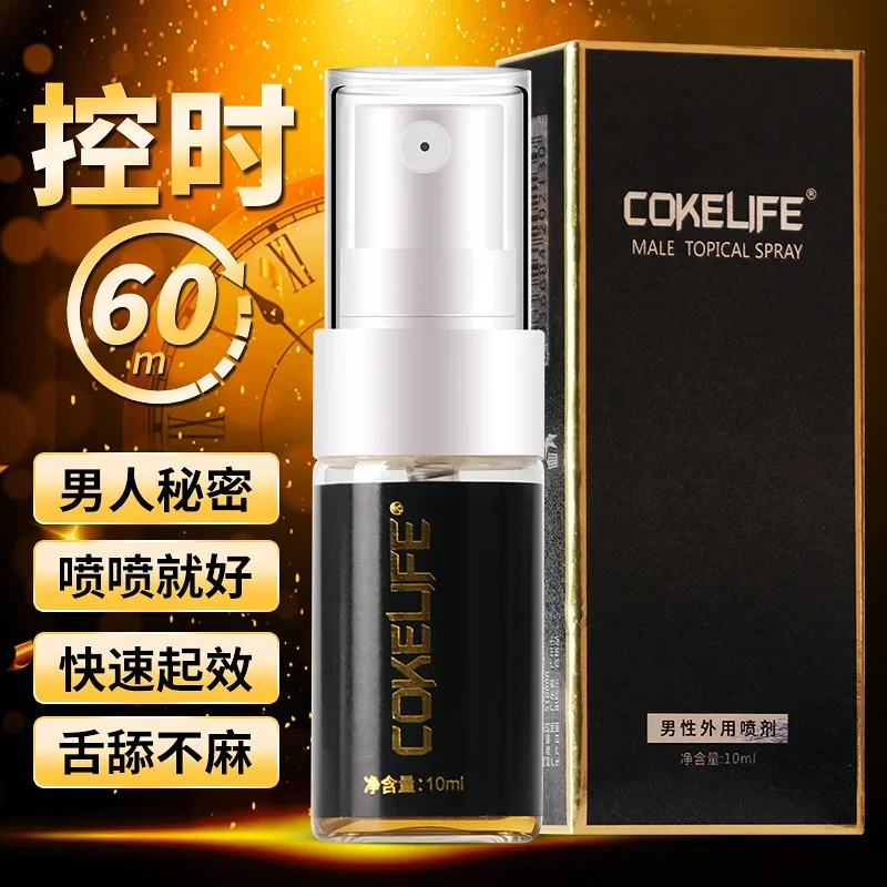Cokelife Мужской спрей для местного применения Спрей задержки полового акта мужа и