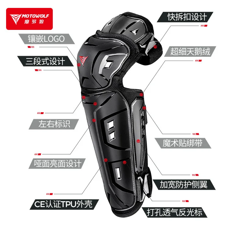 Наколенники для езды на мотоцикле быстросъемная пряжка наколенники и