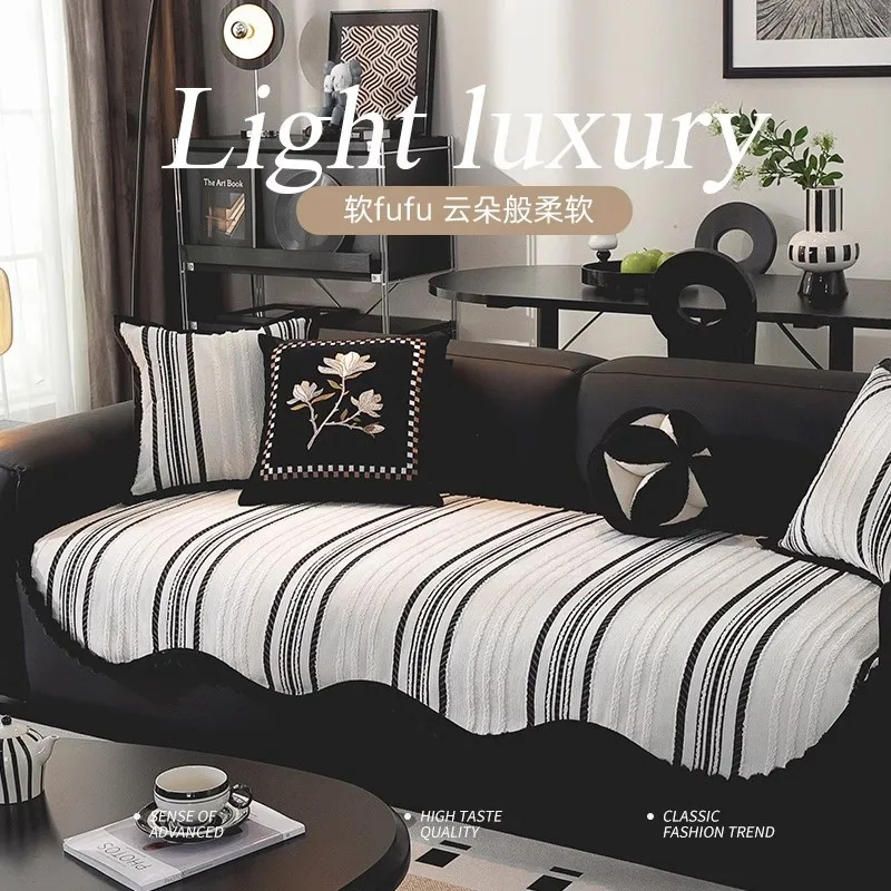 Living Home 2024 зимний чехол из синели для дивана нескользящая подушка чехлы диванов