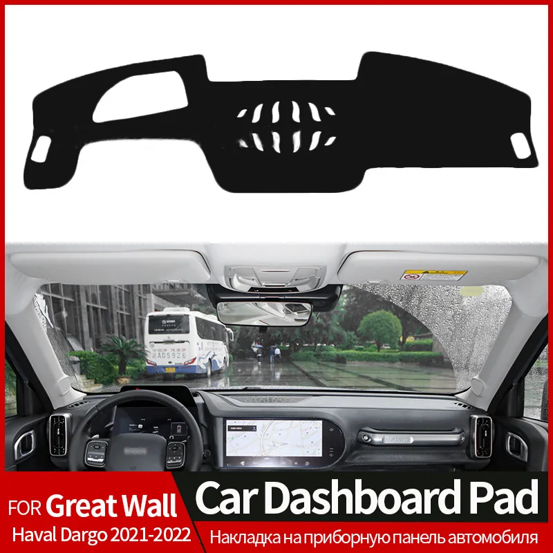 

LHD CAR Dashboard Pad For Great Wall Haval Dargo 2021-2022 Anti-Slip Mat Sunshade Dashmat Carpet Interior Accessories