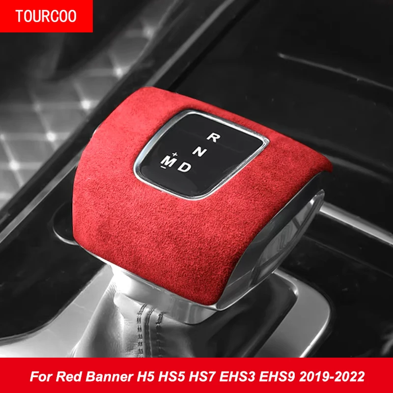 

Для красного баннера Hong Qi H5 HS5 HS7 EHS3 EHS9 2019-2023 блока центрального рычага переключения передач замшевый защитный чехол стикер аксессуары