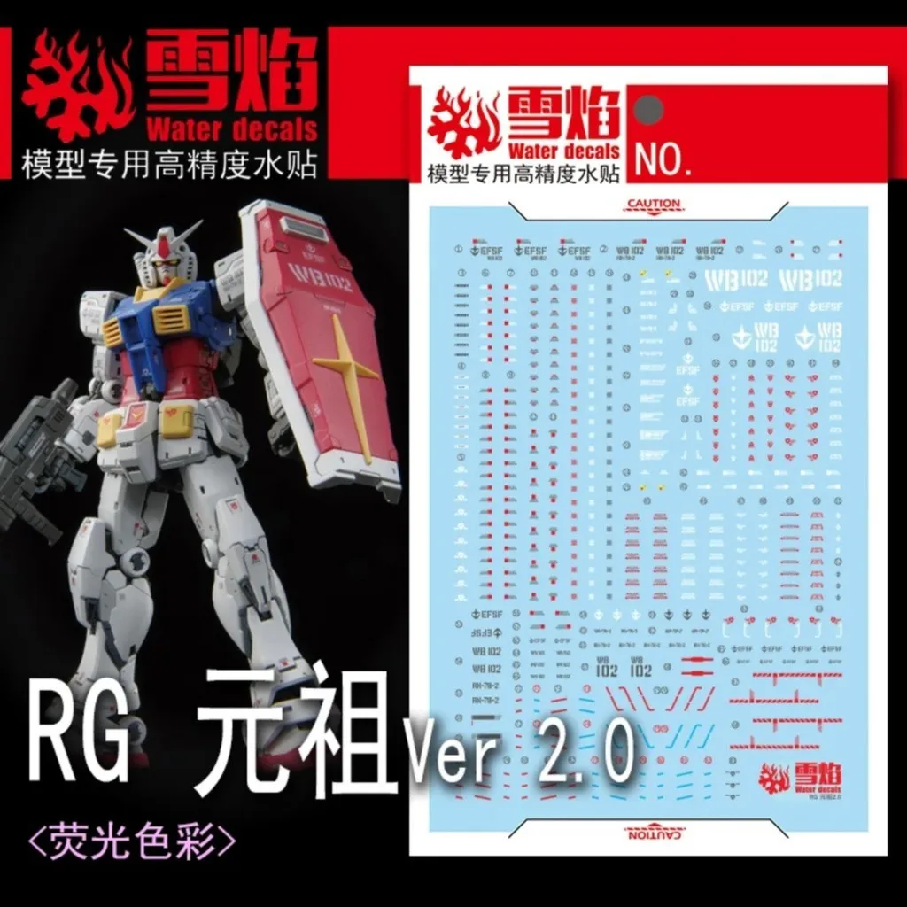 Фото Водные наклейки RG-56 для Gundam Military RG 1/144 RX-78-2 Ver 2,0, сборная модель, сборка, хобби, сделай сам, высокоточные водные наклейки №4