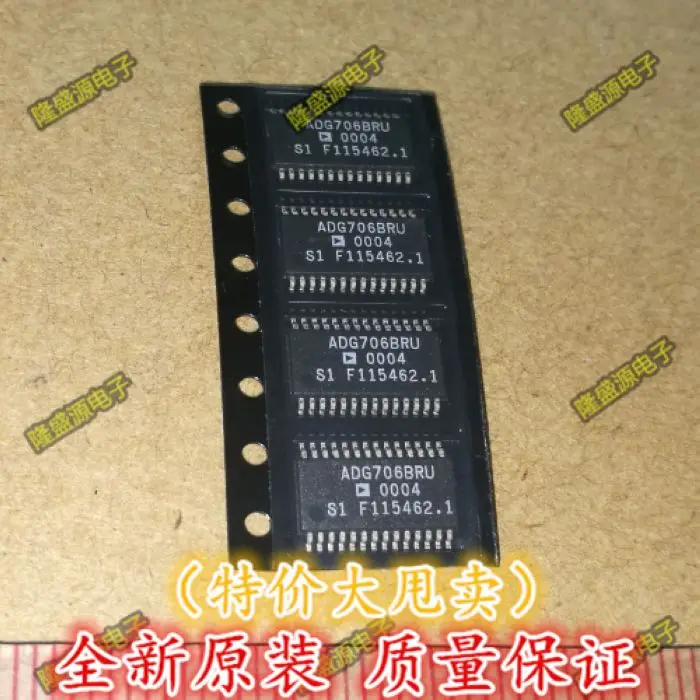 

ADG706BRUZ ADG706BRU ADG706B TSSOP28
