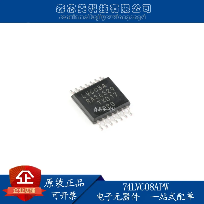 

20pcs original new 74LVC08APW, 118 TSSOP-14 four-way 2-input AND gate logic