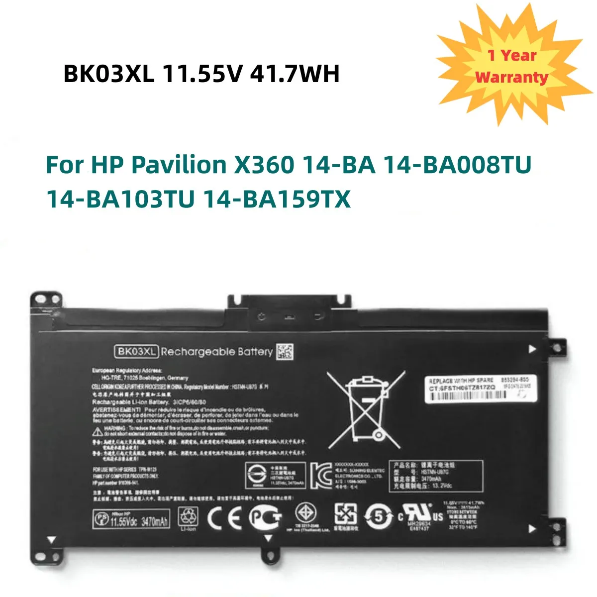 Аккумулятор для ноутбука HP Pavilion X360 14-BA 14-BA008TU 14-BA103TU 14-BA159TX